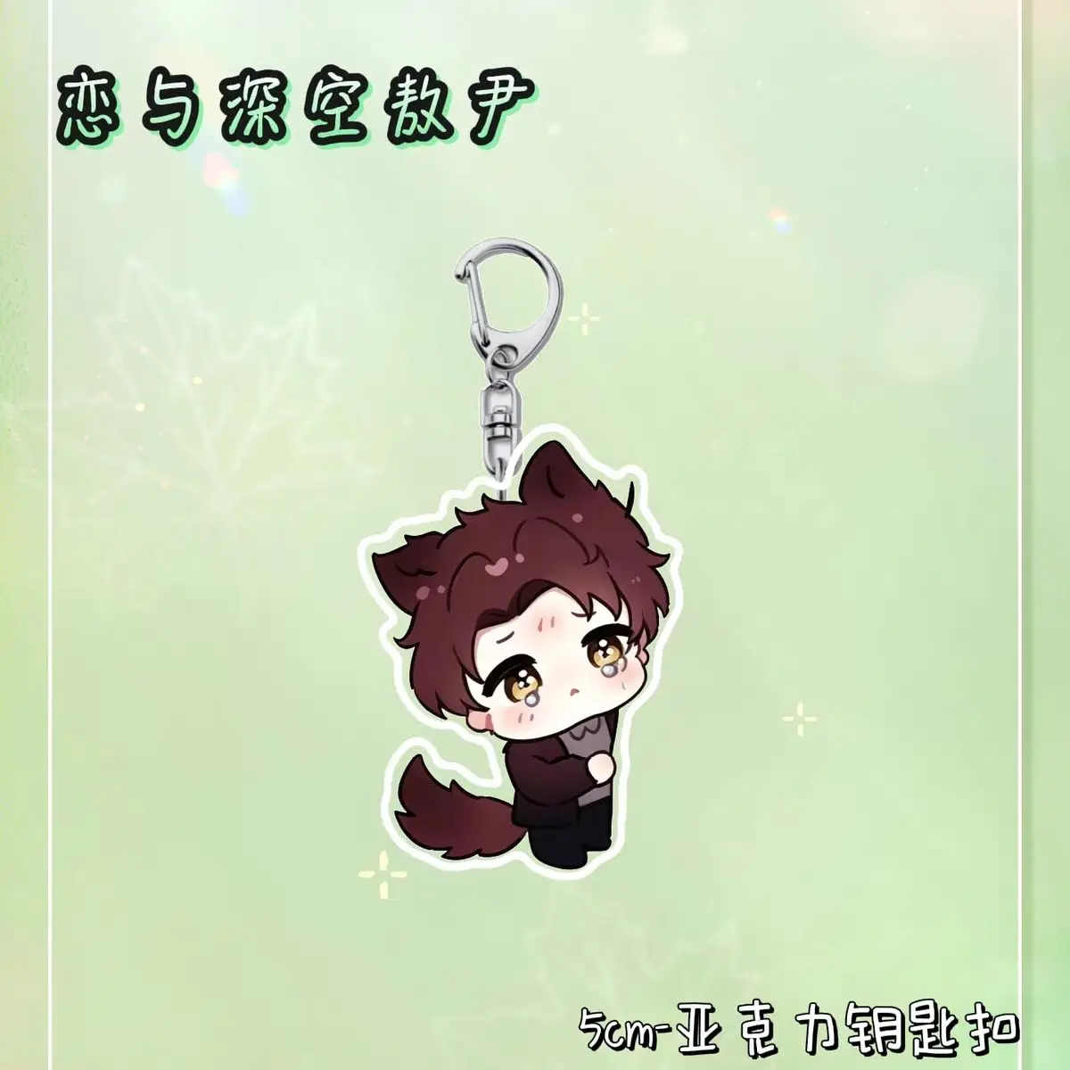 5pcs Anime Love and Deepspace Valko‌  Keychain for Accessories Bag Acrylic Pendant Key Chain KeyRing Pendant Chains Gifts - view 2