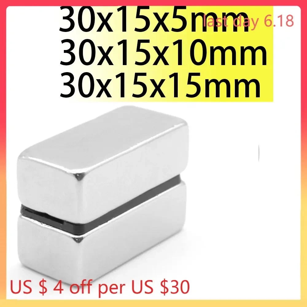 n35 30x15x8 30X15X10mm 30X15X15mm  Rectangle Square Neodymium Bar Block Strong Magnets Rare Earth Magnets Search Magnetic