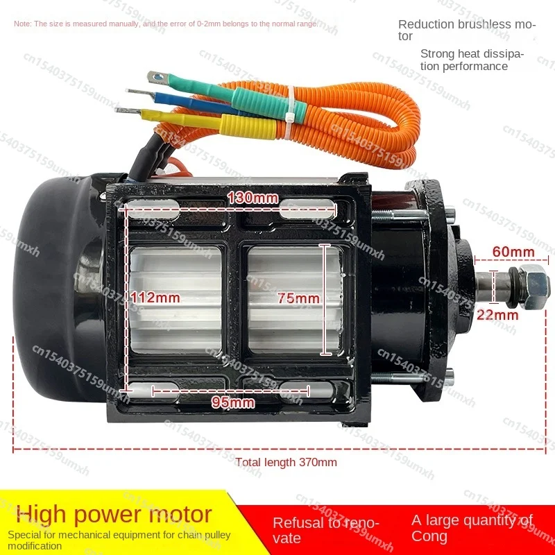 Tricycle Motor 48V 60V 72V1200W 1500W 2000W 2200W 2500W 3000W Belt Pulley Reducer Center Installation Brushless Motor Controller