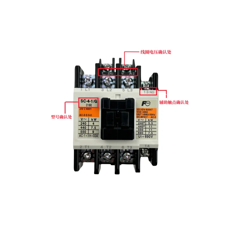 

Original DC Contactor SC-03/G SC-0/G/05/G/4-1/G 4-0/G/5-1/G