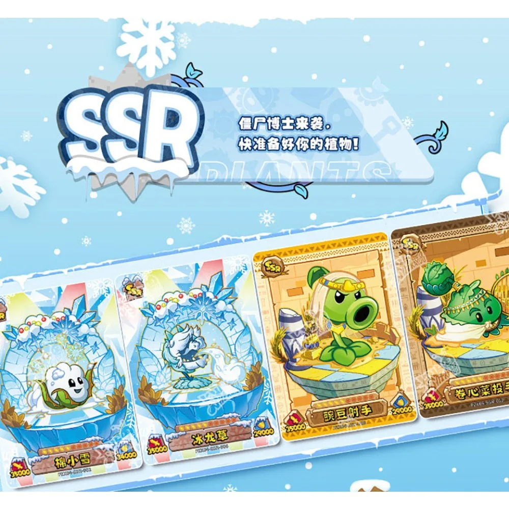 نباتات كايو الأصلية مقابل. الزومبي ‌   مجموعة بطاقات لعبة استراتيجية ألغاز التحدي الممتعة، هدية لعبة بطاقة المعركة الكرتونية الملونة