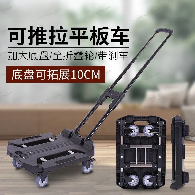 Folding Portable Flat Truck Fully Folding Household Luggage Truck Trailer Express Trolley Shopping Small Pull Truck