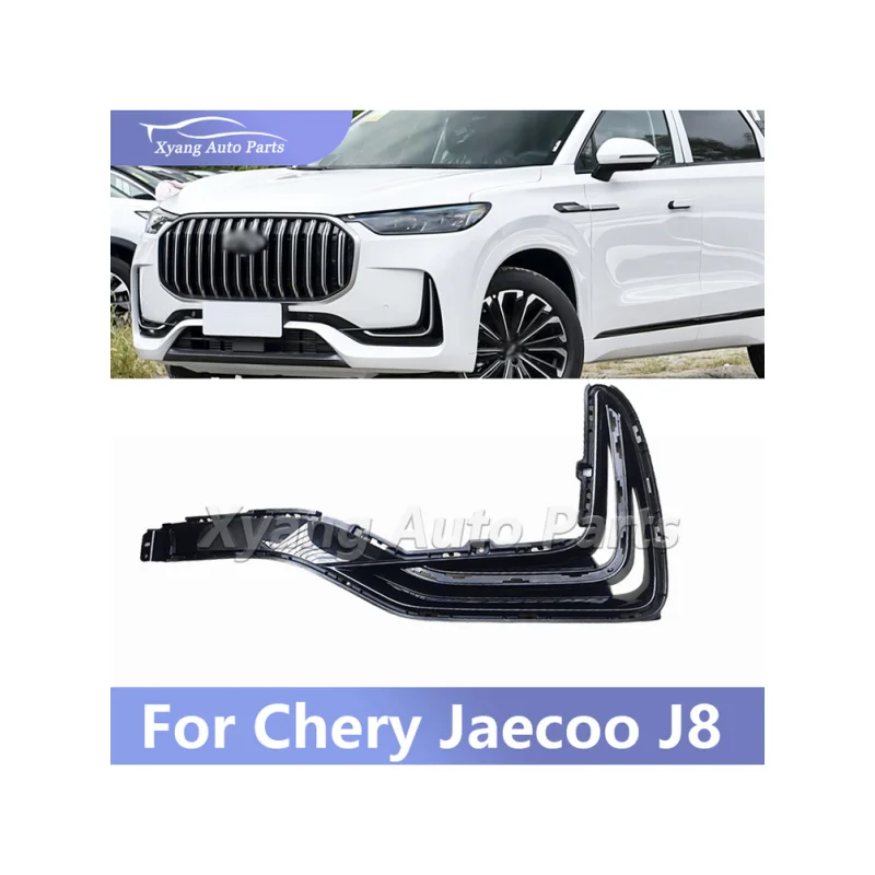 

Front Bumper Decoration Strips For Chery Jaecoo J8 Fog Light Decoration Strips