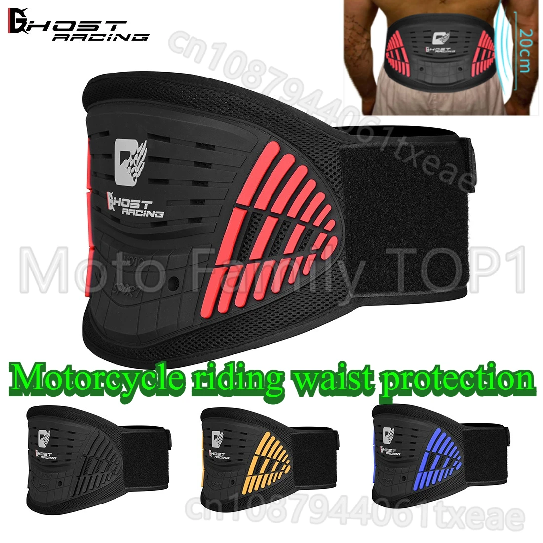 Motorcycle Waist Belts Adjustable Length Buffer Fasten Tape Shockproof Gears Professional Waist Support Kidney Protection