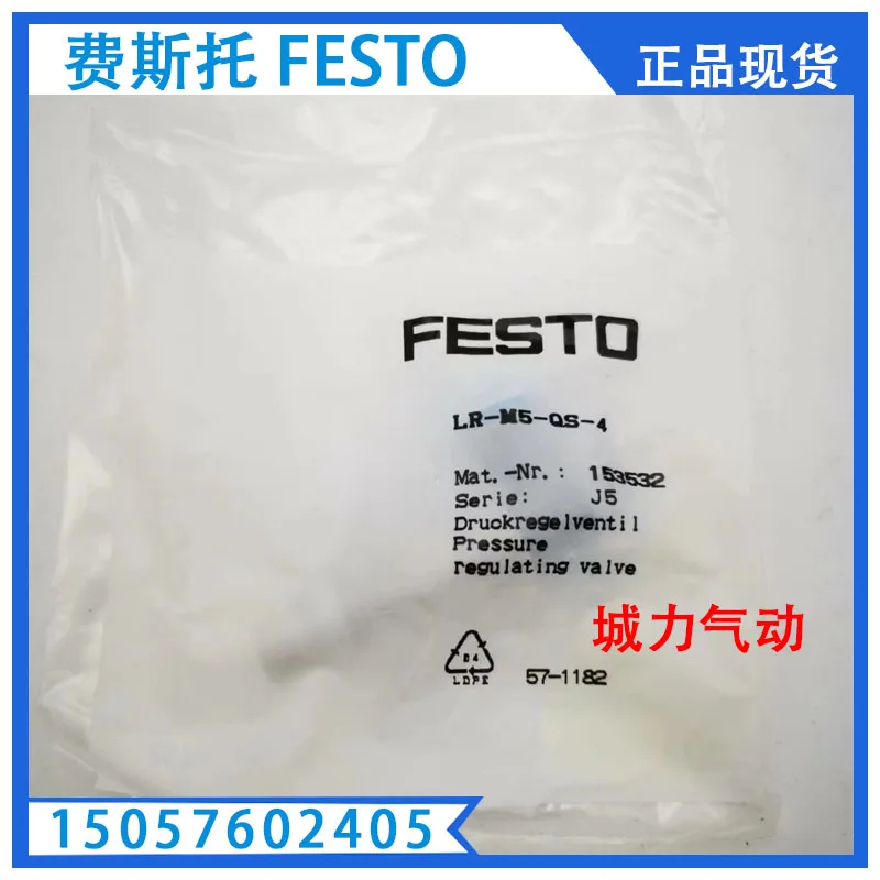 

Festo FESTO Pressure Reducing Valve LR-M5-QS-4 153532 Genuine Stock