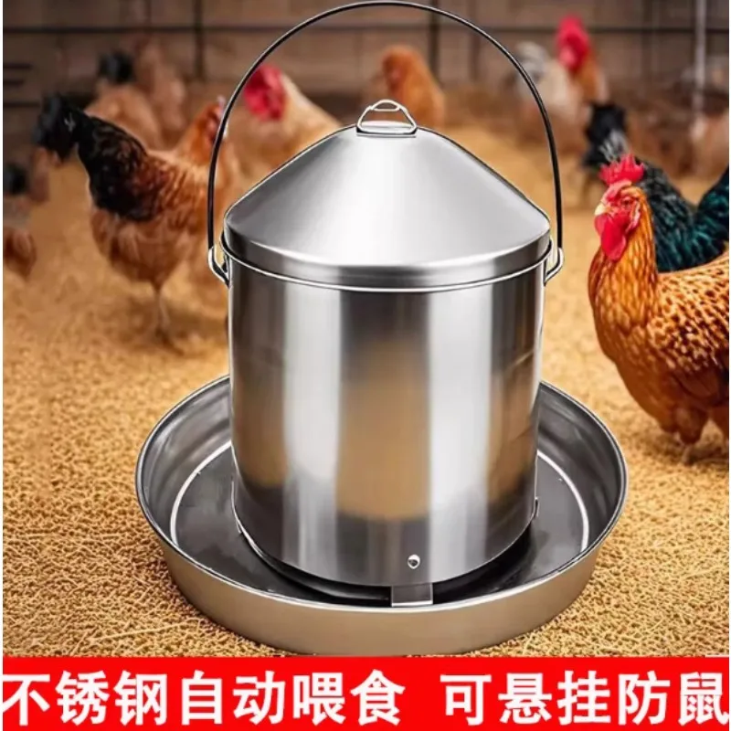 Matte Stainless Steel Chicken Waterer and Feeder Food-Grade Automatic Poultry Farm Equipment Chicken Drinkers