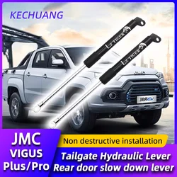 For JMC Vigus Plus Vigus Pro Car tailgate Hydraulic lever Rear door slow down lever rear gate strut shock