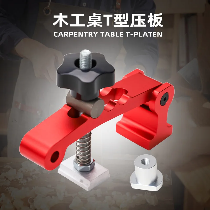 

desktop quick positioning clip T-type chute adjustable pressure plate Wood board press Worktable fixed clamping block