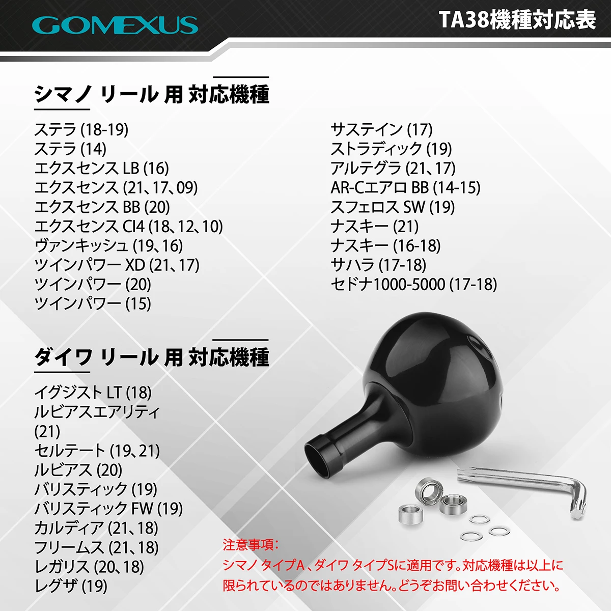 مقبض طاقة بكرة تيتانيوم Gomexus 38 مللي متر لـ Shimano Stella Nasci FC Stradic FL Vanquish 0 Daiwa BG MQ Certate Exist LT 2000-5000