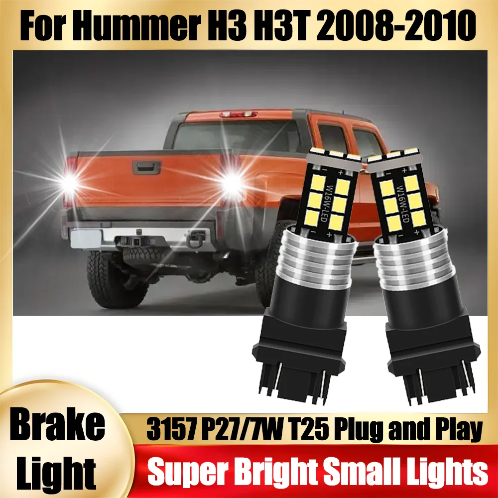 

2 шт. 3157 P27/7 Вт T25 автомобильные лампы высокой мощности стоп-сигналы заднего хода Canbus без ошибок маленькие фары для Hummer H3 H3T 2008-2010
