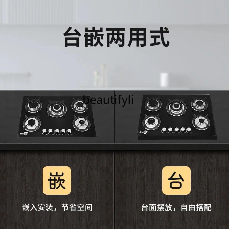 가스렌지 가정용 테이블형 겸용 5구 가스렌지, 강화유리 패널 멀티 헤드 스토브