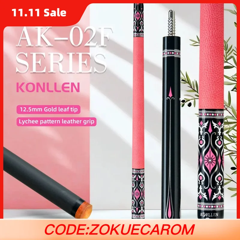 

KONLLEN AK-02F Carbon Fiber Pool Cue Stick with 12.5mm Tip Pink Leather Grip Low Deflection Suitable for Woman for Billiard Cue