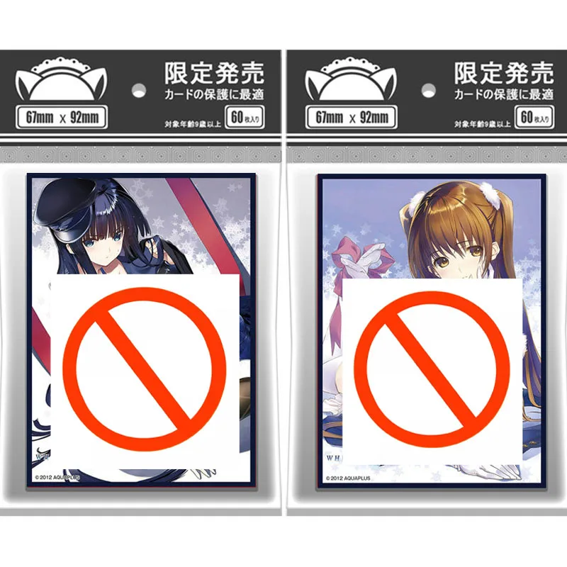60pcs/set WHITE ALBUM 2 Ogiso Setsuna Touma Kazusa Card Sleeve Anime Game Collection Card Protective Cover Gift Toy 67*92mm