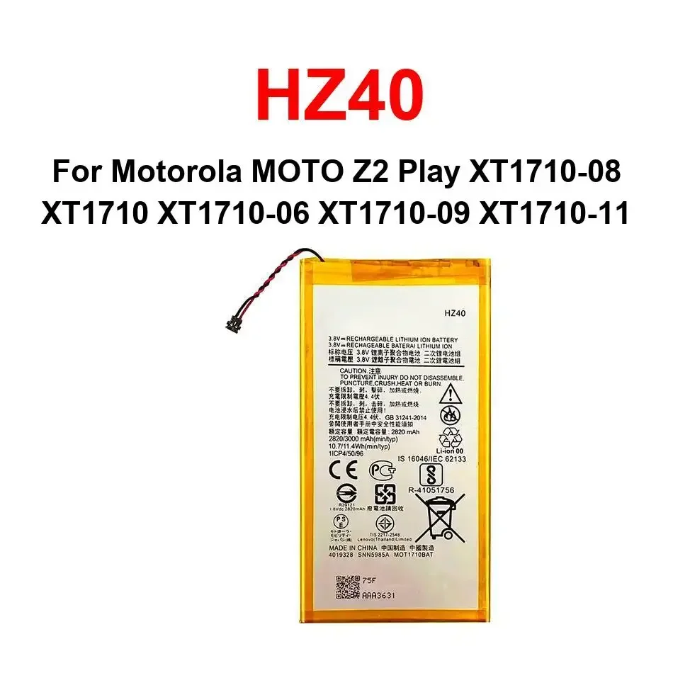 

Для Motorola MOTO Z2 Play XT1710-08 XT1710 XT1710-06 XT1710-09 XT1710-11 HZ40 Замена аккумулятора мобильного телефона большой емкости