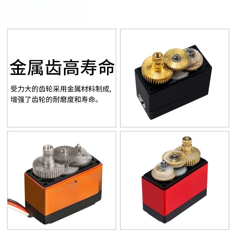 Digital servos, single and dual axis 15-60kg robotic arm, PWM high-precision servos for robots