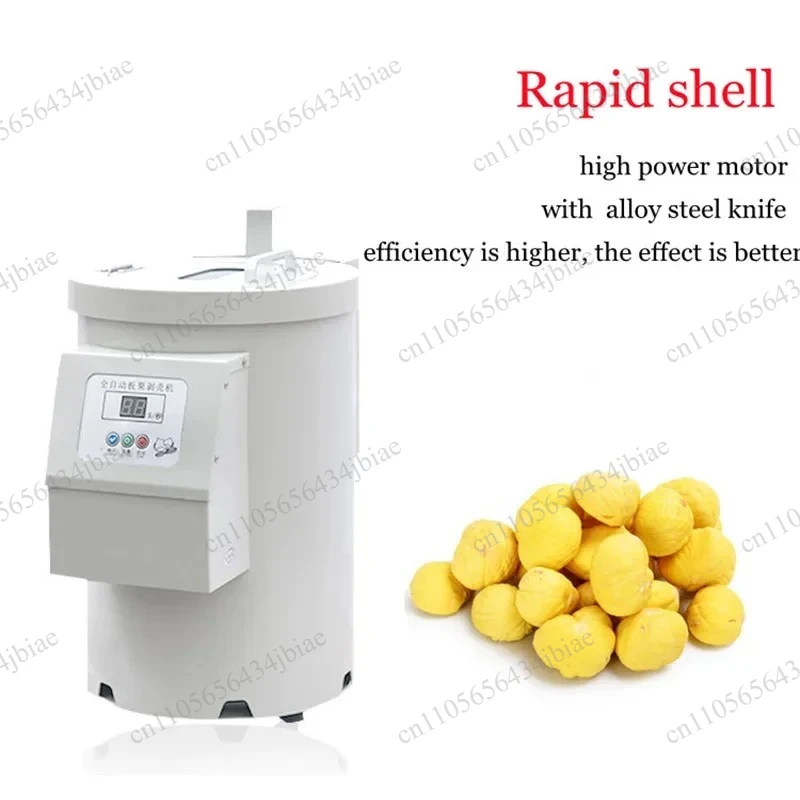 8 Knives 550W Shelling And Peeling Chestnut Artifact 220v Chestnut Sheller Chestnut Peeling Machine Commercial Medium