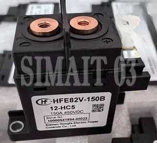 HFE82V-150B/200B High Voltage DC Contactor Relay, 750VDC 200A 750-12-HC5
