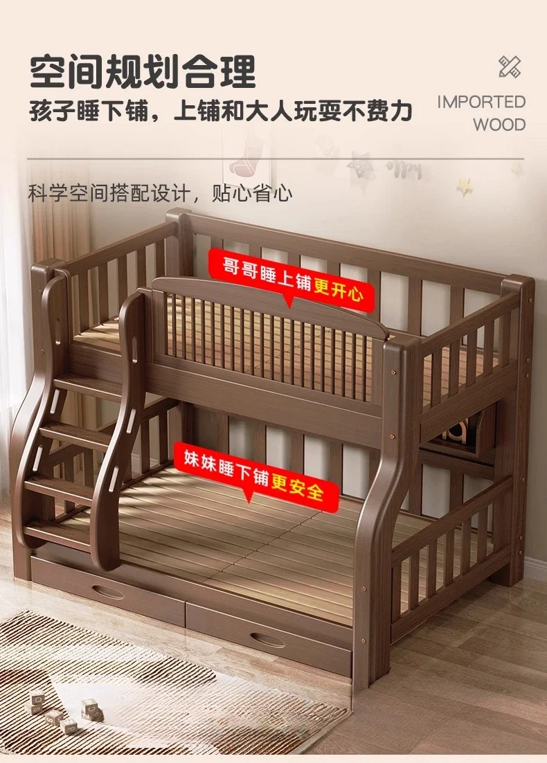 Full solid wood upper and lower beds Children's beds High and low Walnut bunk  Mother and child