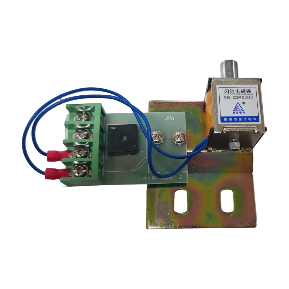 PT Truck Locking Solenoid Electromagnet Coil with PCB Board Closing Interlock Solenoid for High Voltage Vacuum Circuit Breaker