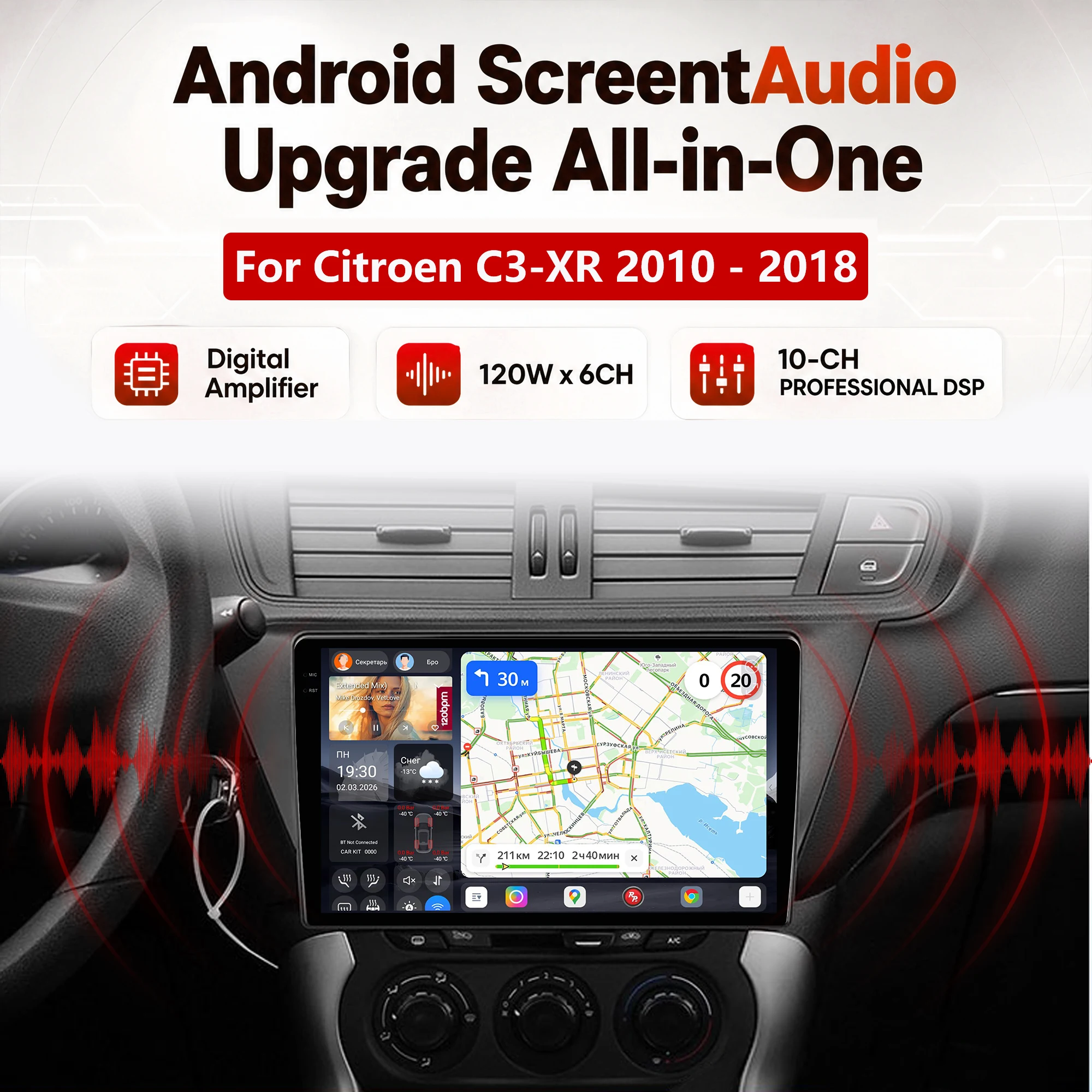 Redpower Katana 120W X 6CH Android Car Radio Player Screen for Citroen C3-XR 2010 - 2018 CarPlay Bluetooth Hi-Fi