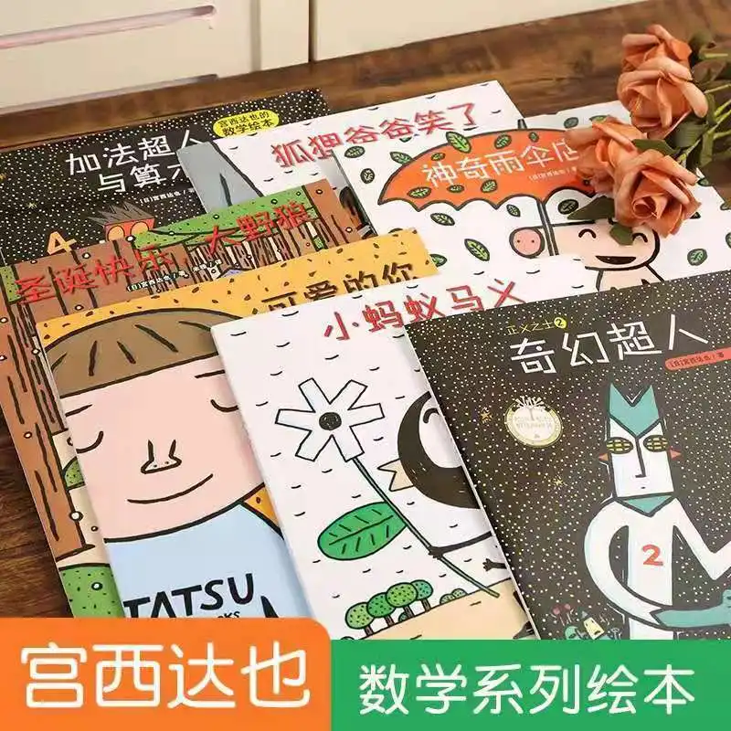 

Glue-bound Palace Xida also dinosaur picture book children's healing early education extracurricular story reading book