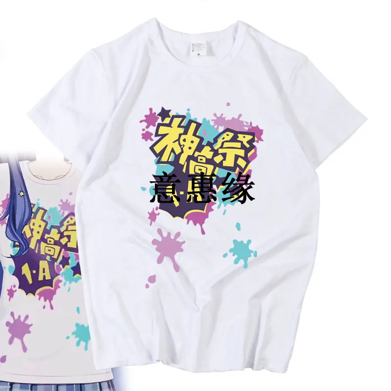 Project Sekai Colorful Stage Shinonome Akito AKIYAMA MIZUKI Shiraishi An Kamishiro Rui Cosplay shirt Costume Cute Girl tops view 4