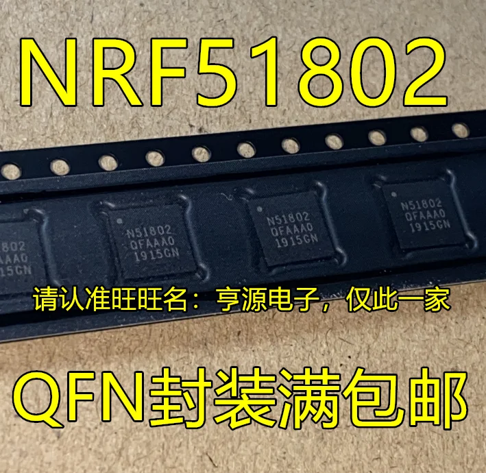 

20pcs original new NRF51802-QFAA-R7 NRF51802 N51802 QFN IC