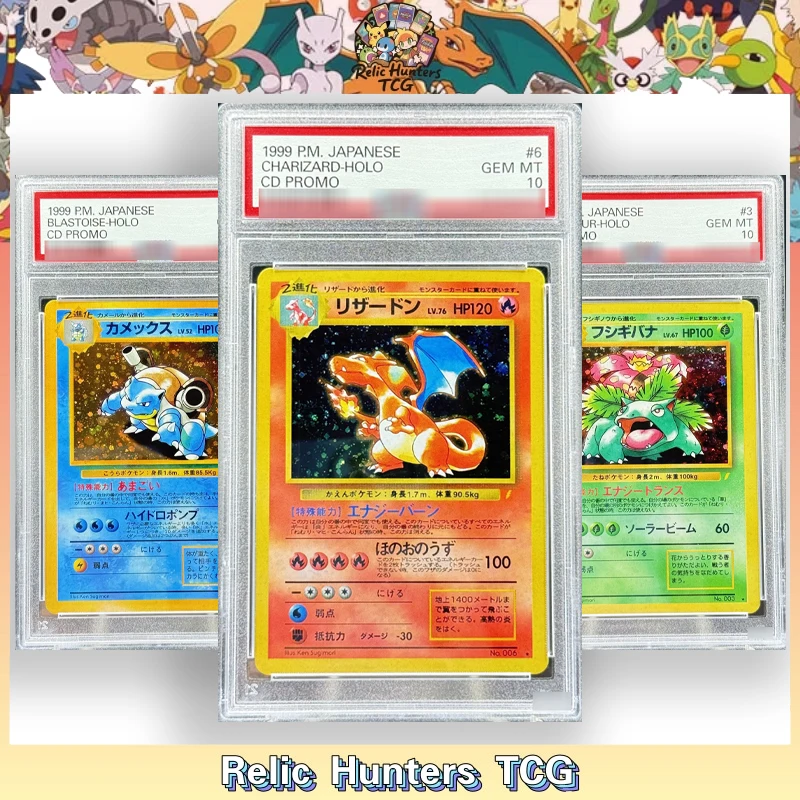 

PKM early Charizard cards CD Promo Class Art etc Proxy Pikac Promo 10Points Replica Hobby Game Collectors Cards (Japanese)