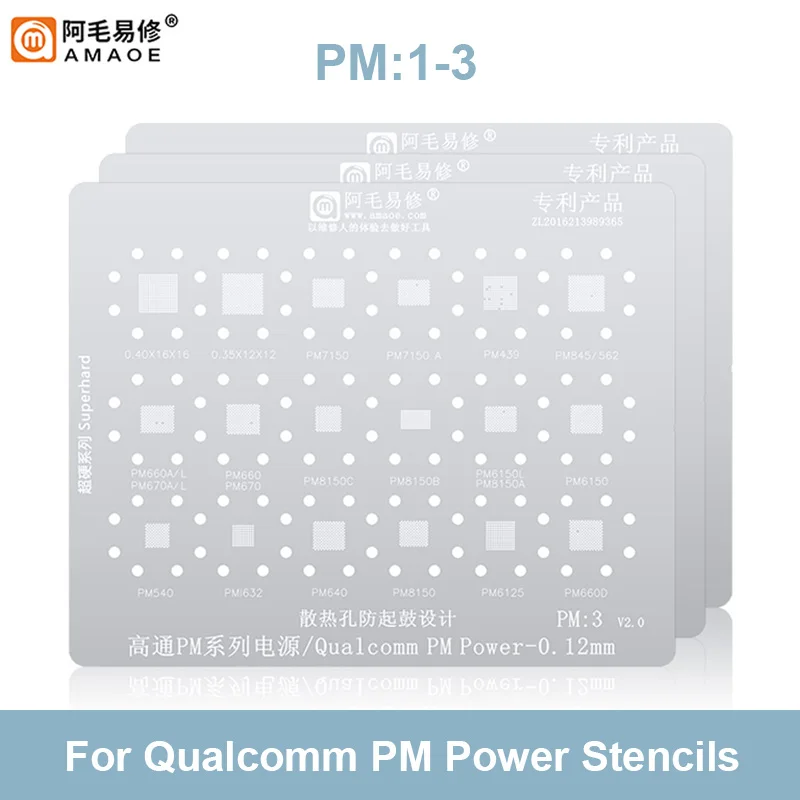 Amaoe PM1 PM2 PM3 BGA Reballing Stencil For Qualcomm PM Power 0.12mm Solder Tin Planting Steel Stencil