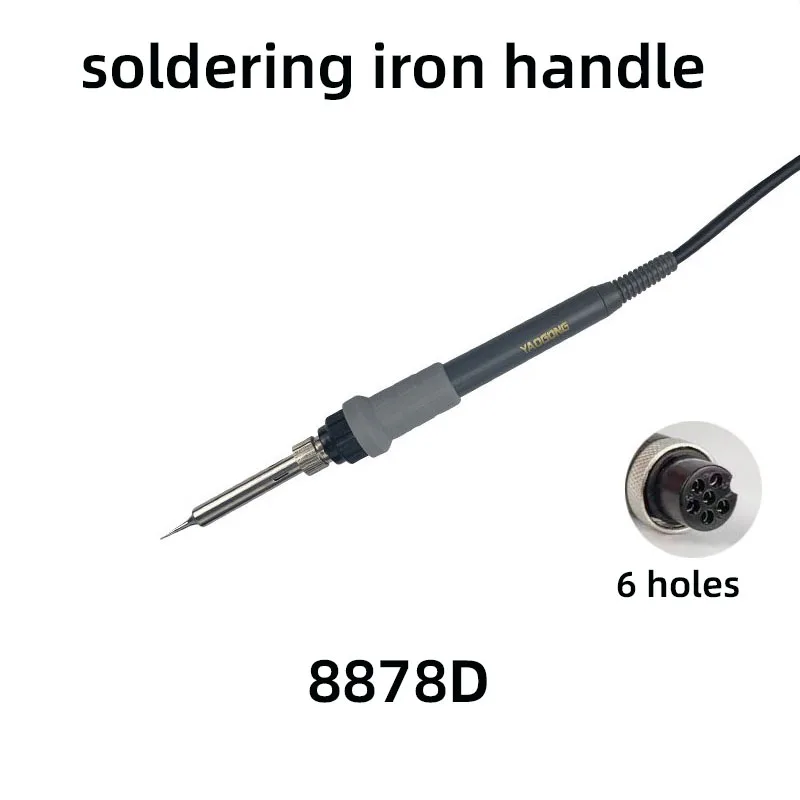 8878D two in one hot air gun special soldering iron handle air gun handle