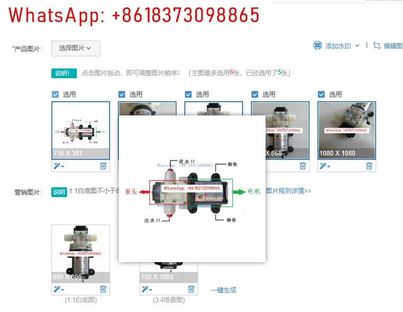 

Миниатюрный диафрагменный водяной насос постоянного тока 12В/24В 25Вт/35Вт/45Вт для электрического распылителя