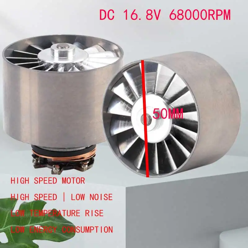 

DC motor 18.6V high-speed motor 68000rpm high-speed violent fan 50MM DC high-speed fan motor