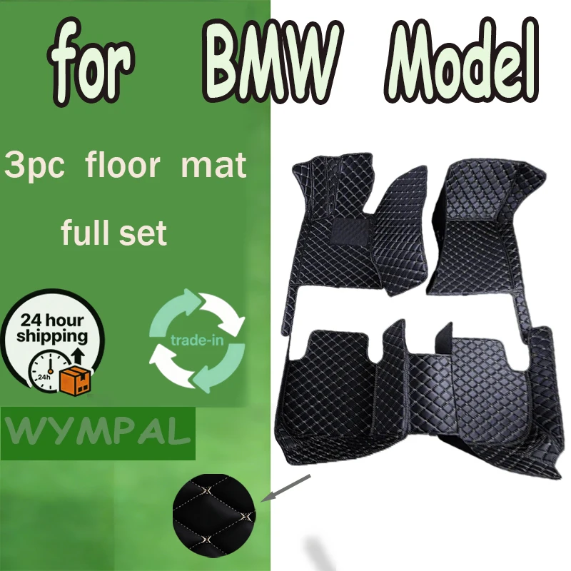 

LUXURY Car Floor Mats For BMW X4 X4 F26 X5 X5 E70 5seat X5 F15 5seat X5M X5M F85 X6 E71 X6 F16 X6 X6M F86 I3 I3 Z4 Convertible