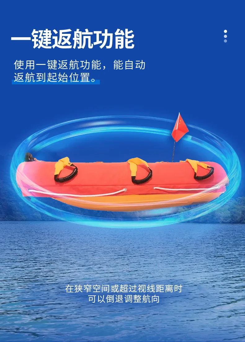 روبوت إنقاذ المياه الكهربائية النار الإنقاذ المياه تحلق الجناح الإضاءة اللاسلكية المياه التحكم عن بعد الإنقاذ تحلق الجناح