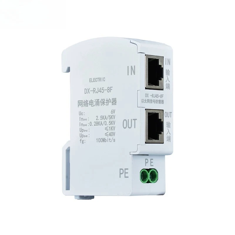 reseau-poe-sur-rail-protection-gigabit-rj45-armoire-de-distribution-1000m-100m