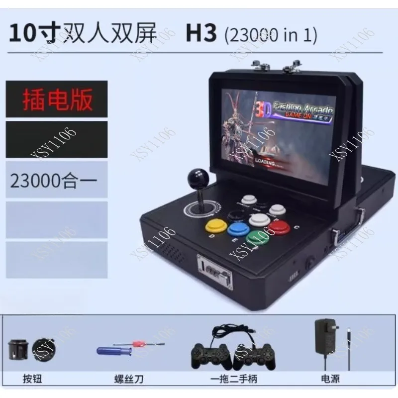 Home Portable Folding Arcade Game Machine Double Screen Joystick All-in-one Retro Gaming Device