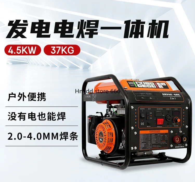 Power generation electric welding dual-purpose all-in-one machine gasoline power generation,AC and DC diesel power generation