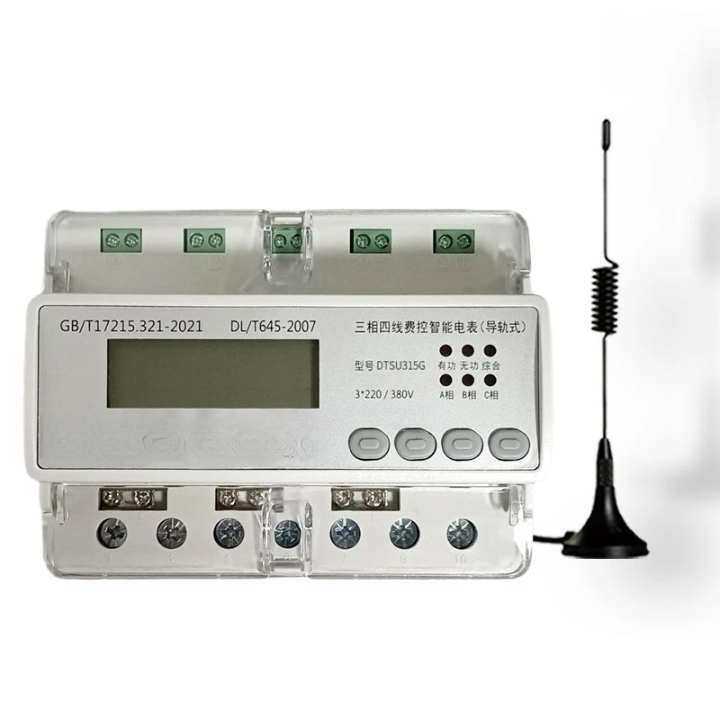 

Commercial three-phase four-wire electronic guide rail energy meter direct/transformer access metering voltage test apartment