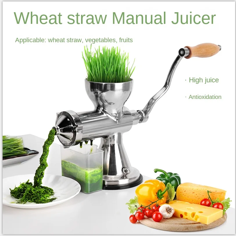 Manual Stainless Steel Wheat Straw Juicer Hand Operated Household Vegetable Wheat Seedling Ginger Pomegranate Special Juicer