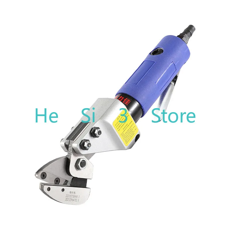 Straight air shear pneumatic scissors for cutting stainless steel plate tools