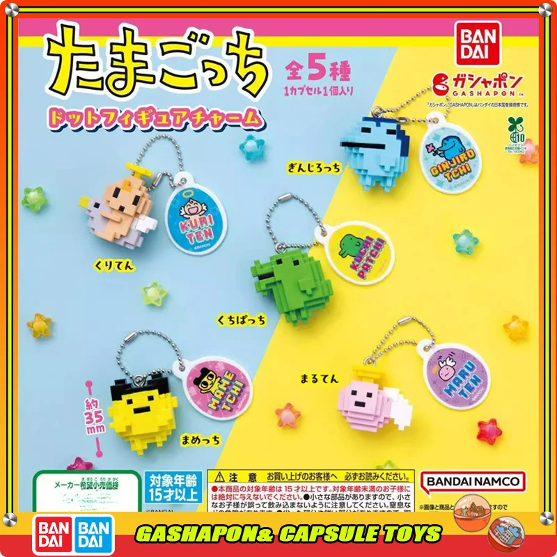 

BANDAI Tamagotchi Action Figures Model Virtual Pet Pixel Block Pendant Key Backpack Chain Gashapon Ball Official Genuine