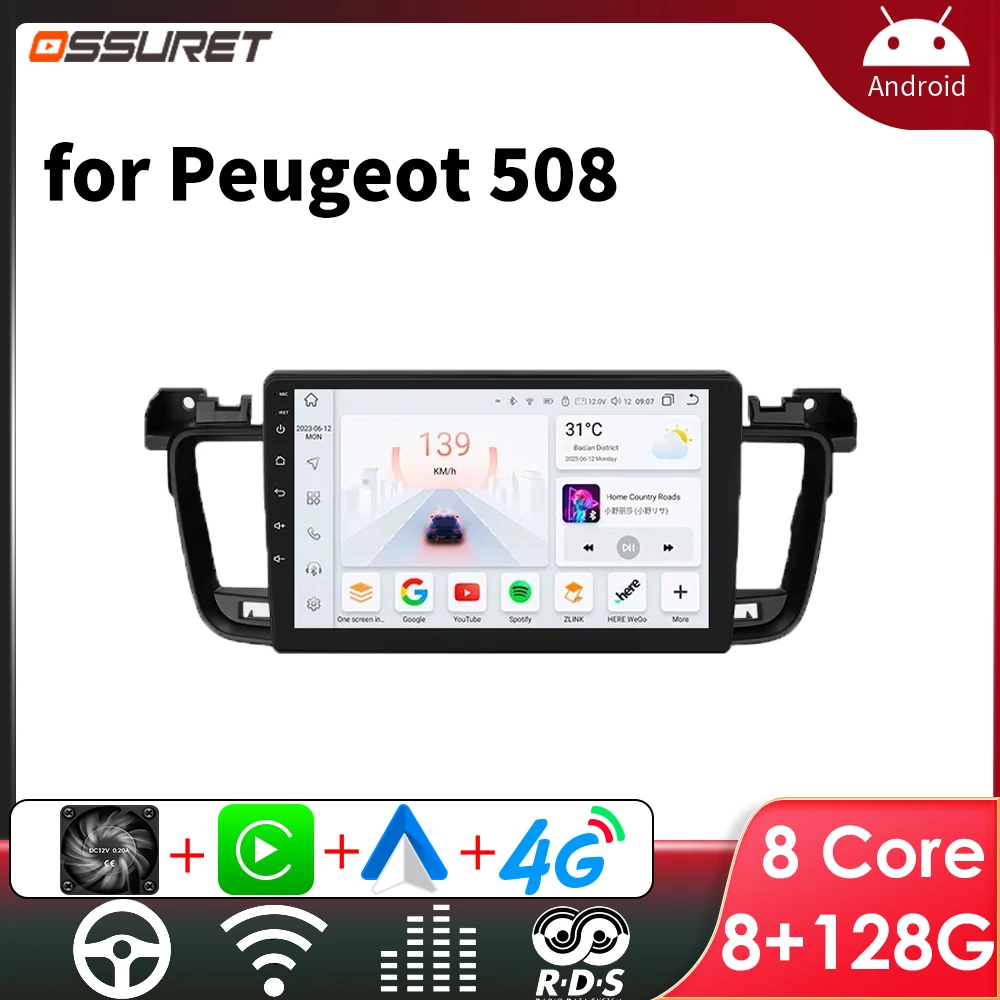 

7862 Android Car AutoRadio Radio for Peugeot 508 I II SW 2011 -2018 Carplay Multimedia Player Navigation GPS 2Din Stereo DSP