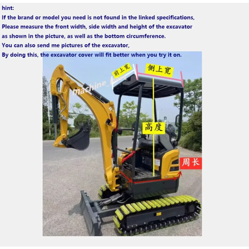 1PC Fit for 1 Ton & 1.2 Ton Mini Excavator Rain Cover Mini Excavator Diggers