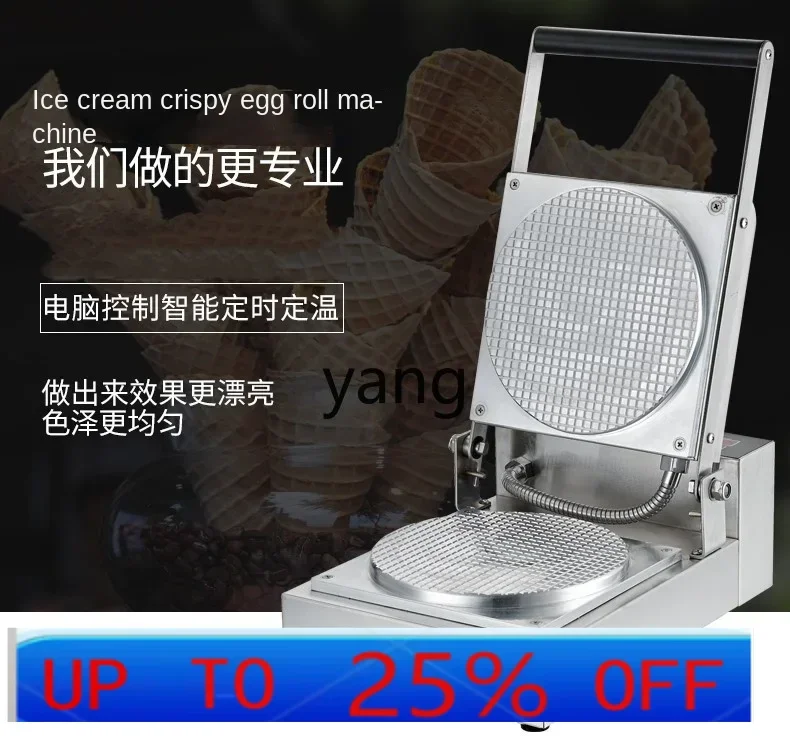 

CX ice cream crispy machine ice cream cone machine small handmade germ