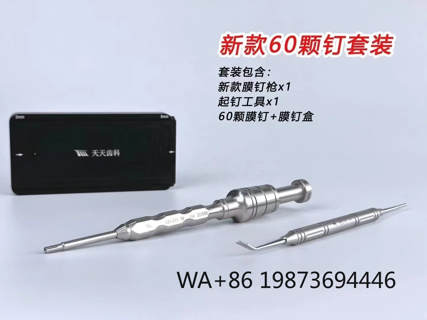 

Stainless Steel Manual Bone Tack, Dental Surgical Instruments China OEM