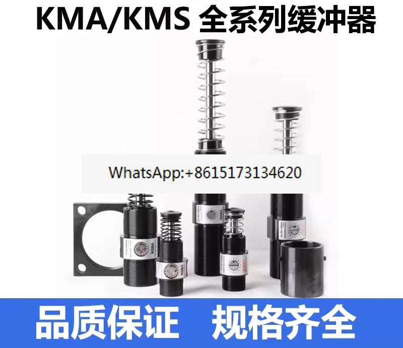 المخزن المؤقت KMA10-07 12-14 16-12 20-16 25-25B -STF-LV-CY-C #2