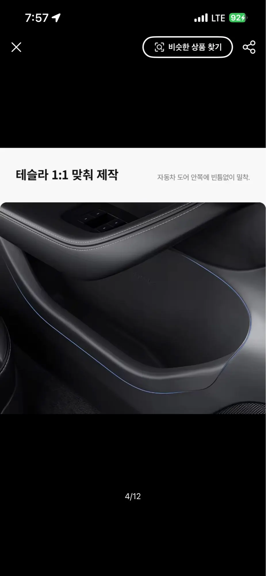 실물 포토 리뷰