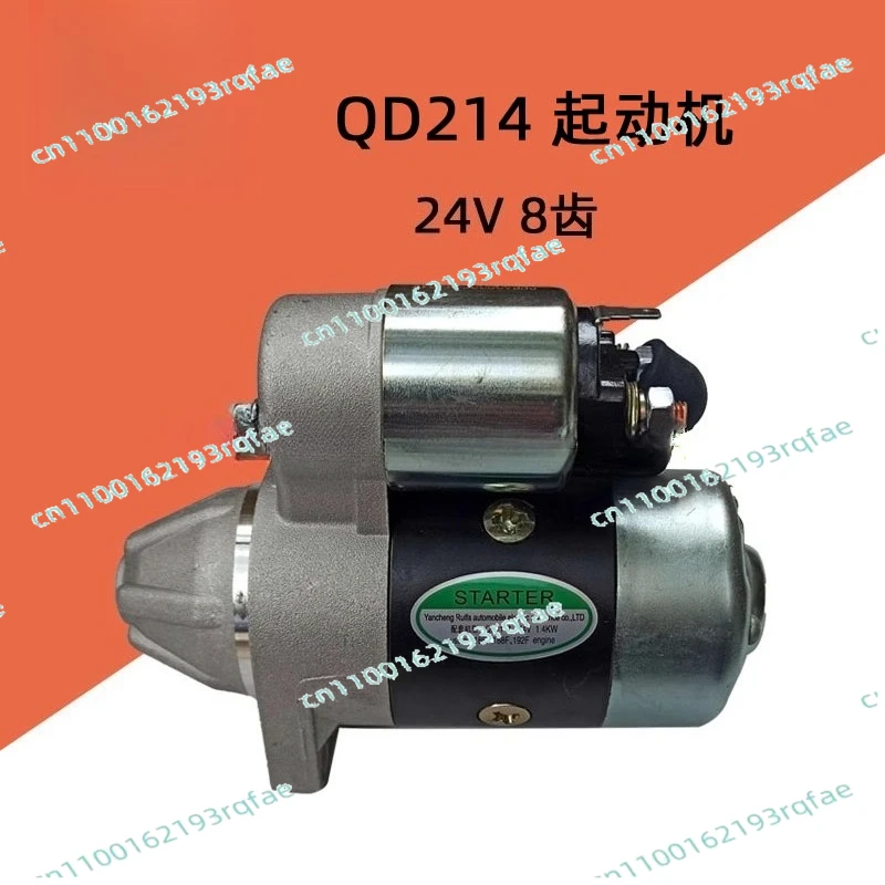 

Air-cooled diesel motor 24V 8 gears 1.4KW QD214A starter, truck air conditioner modified 186F/188F/192F
