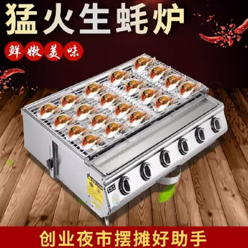 Commercial Bbq Gril… - image