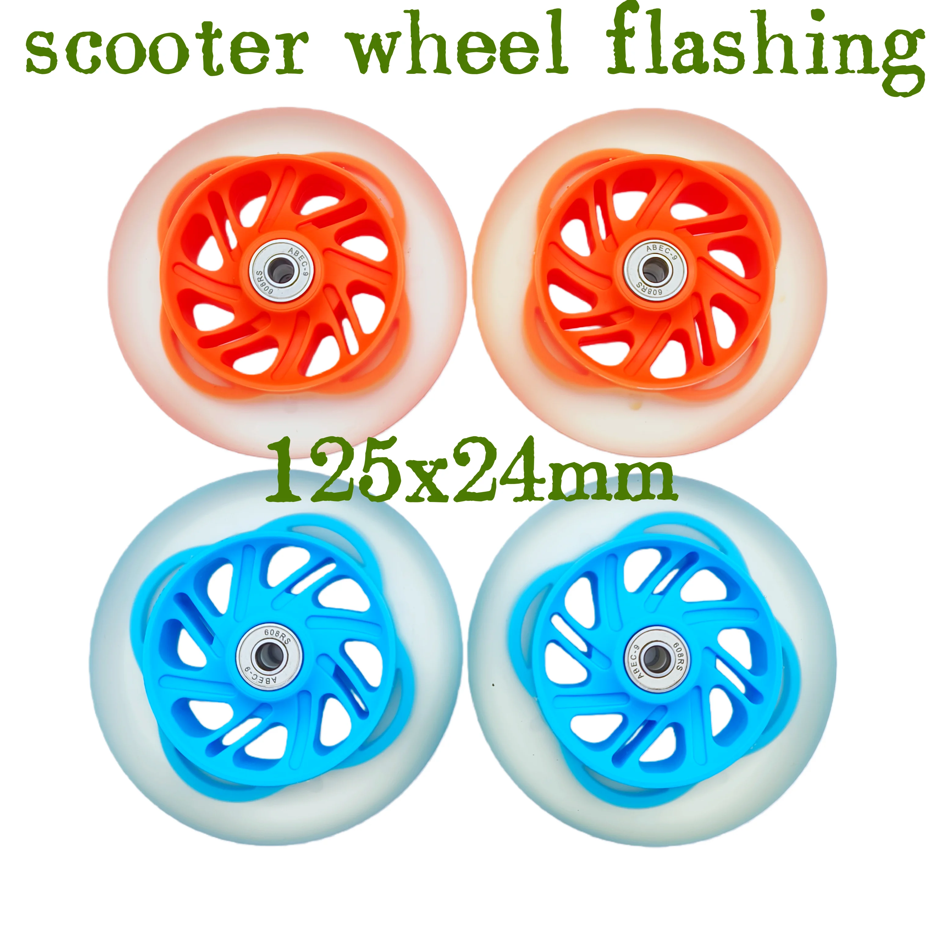 Колесо самоката для детей, мигающее колесо 125 мм, 125x24 мм, 2 колеса/лот